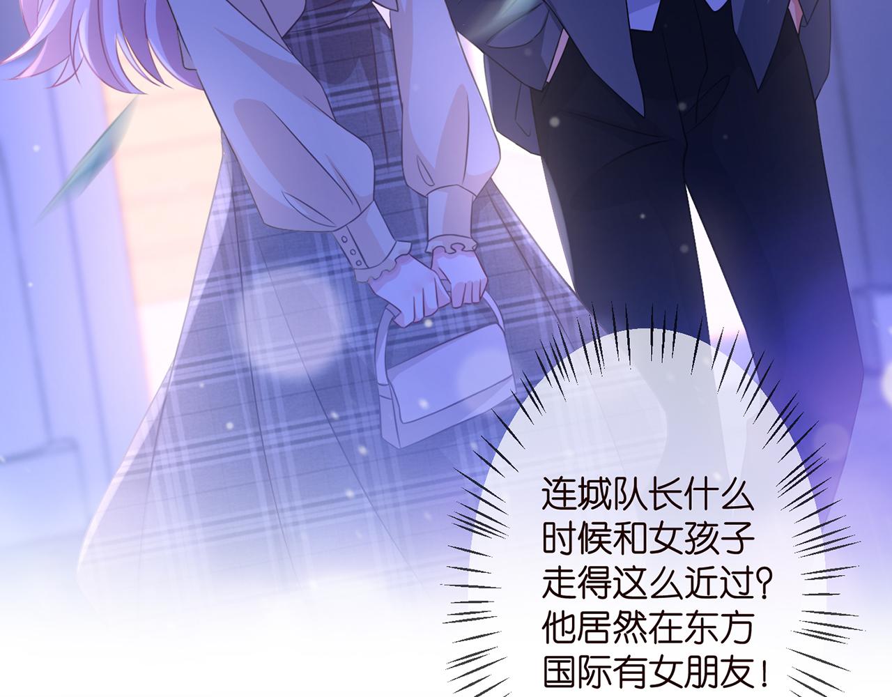 第297 连城恋爱了40