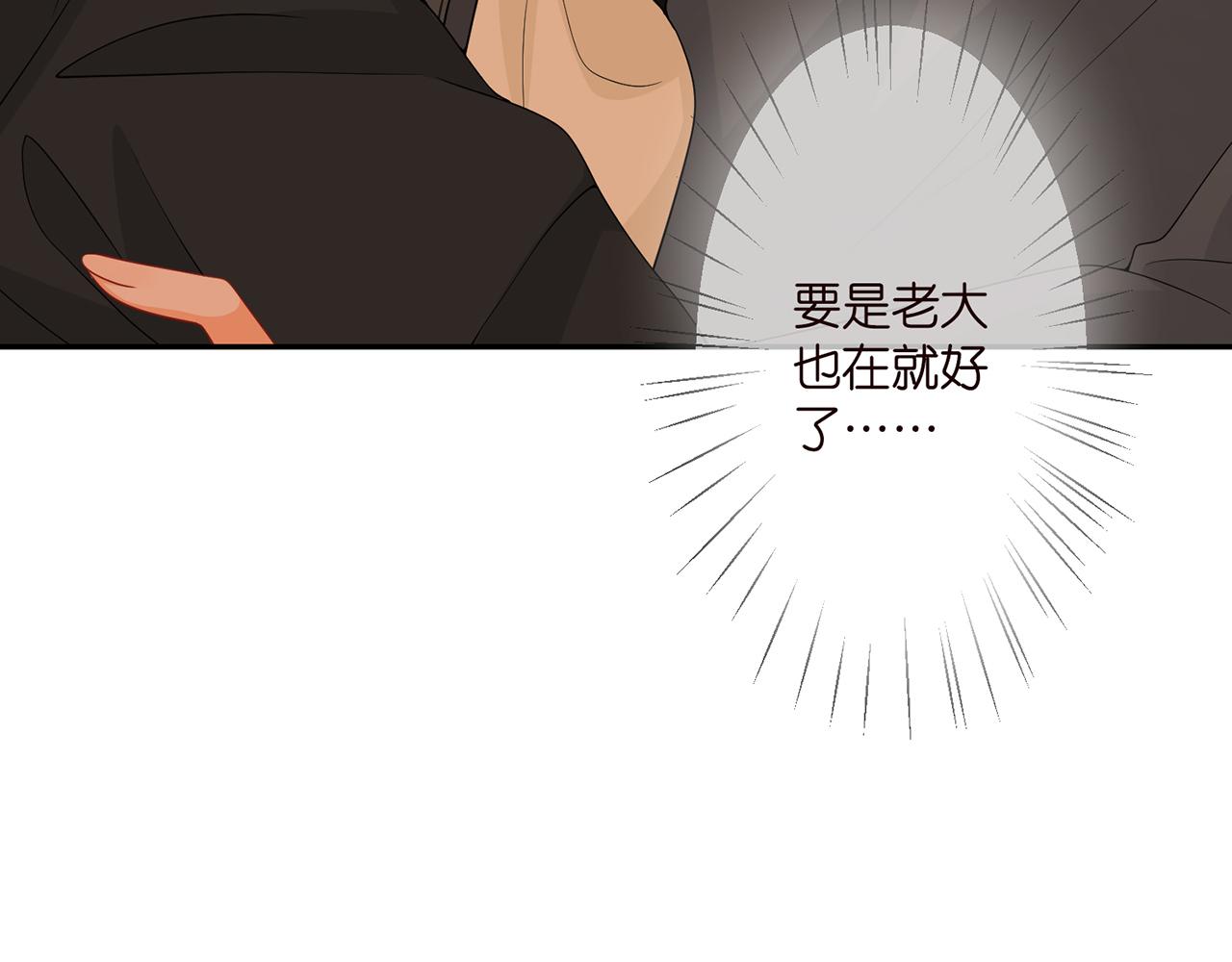 第288 摸够了吗？13
