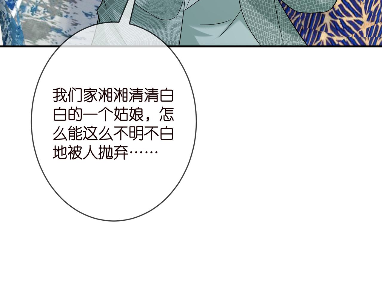 第364 肖湘被困32