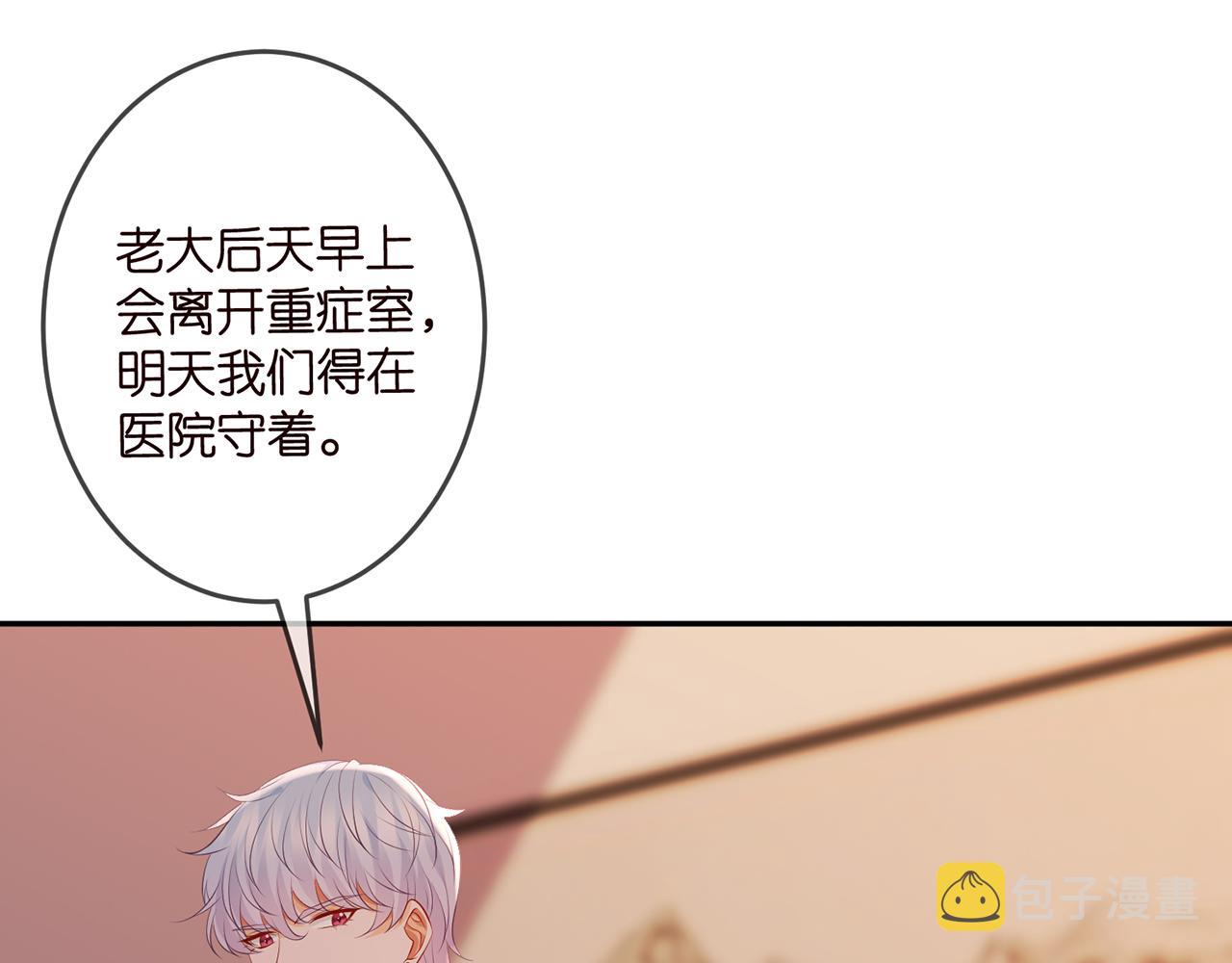 第323 反常的北冥雄69