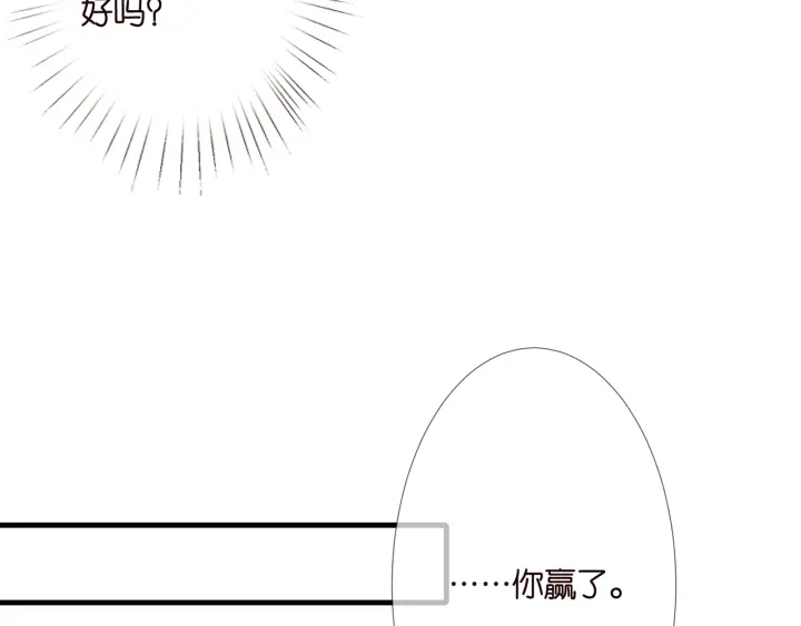 第255 特殊的日子57