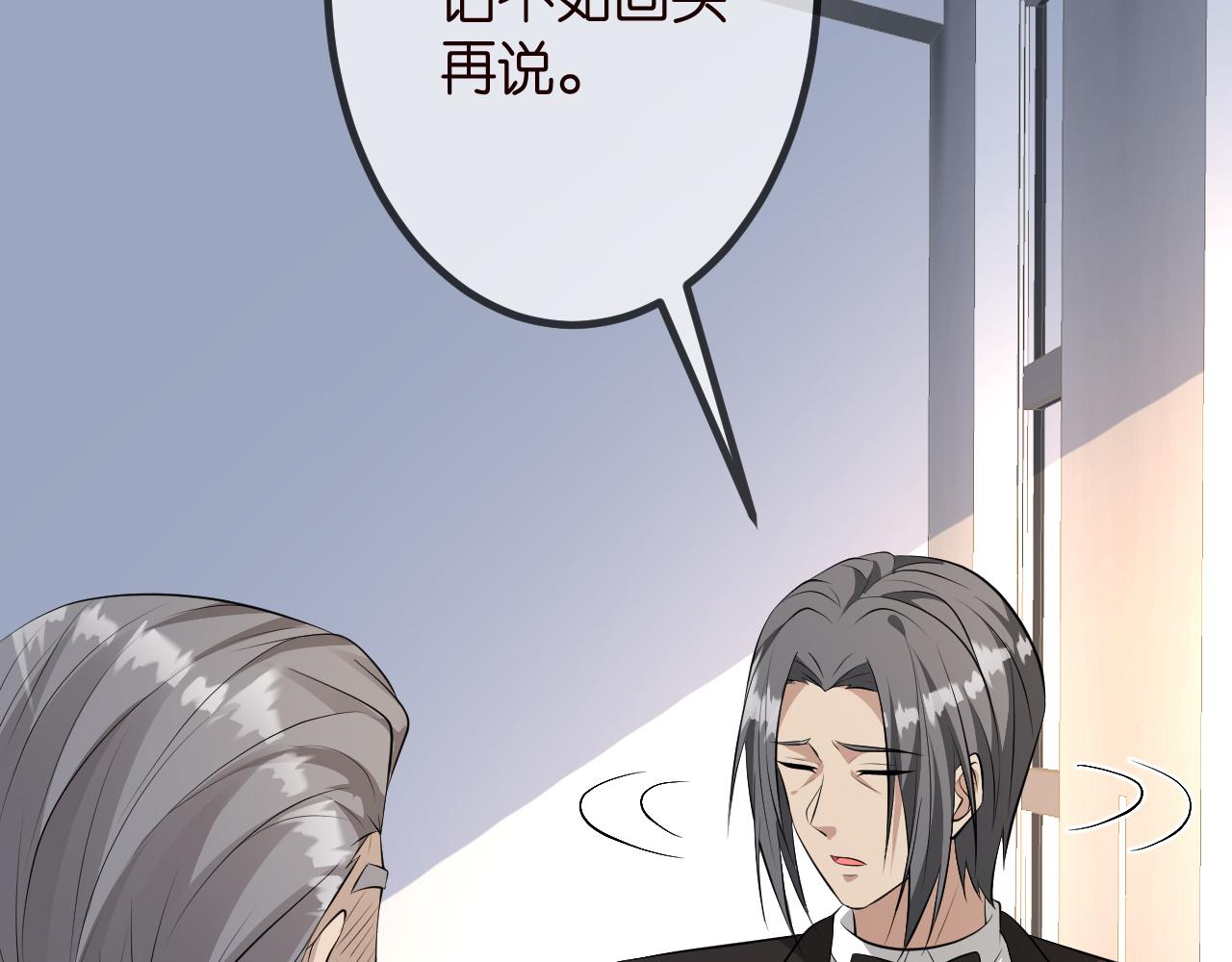 第320 重做亲子鉴定12