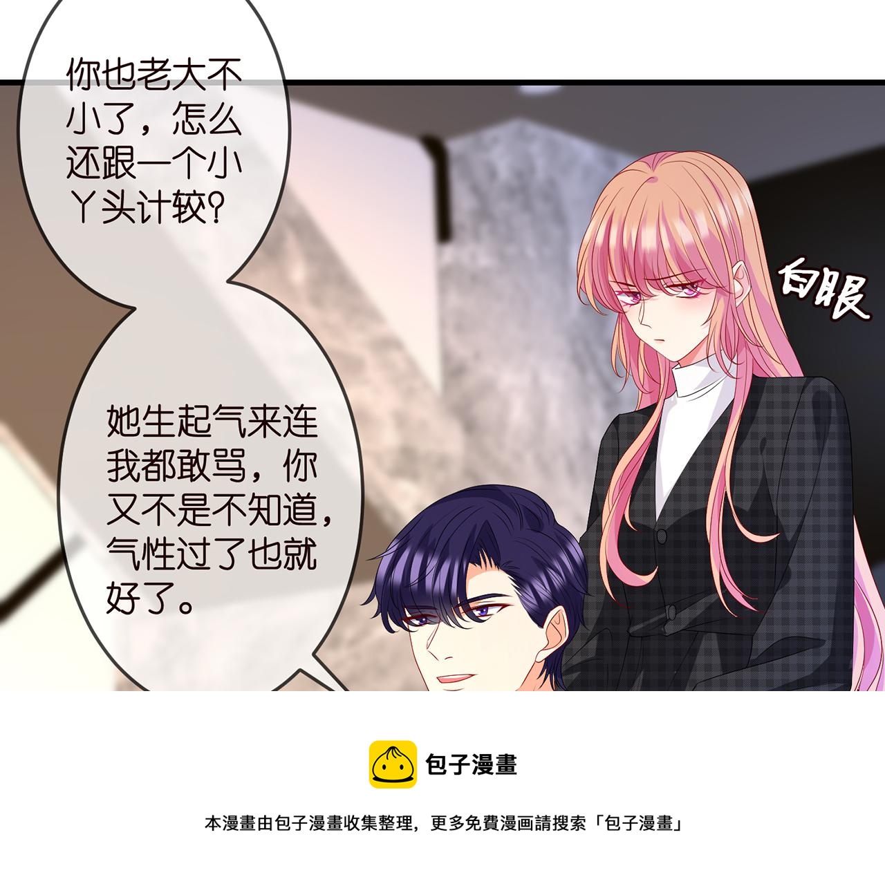 第307话 幕后黑手12