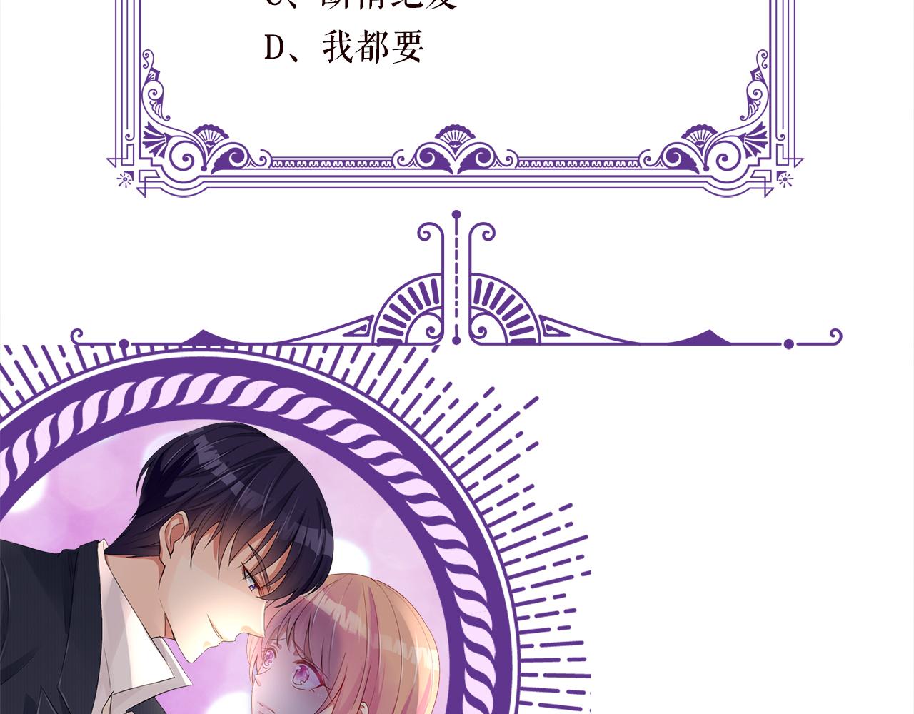 第393 哥哥带你走116