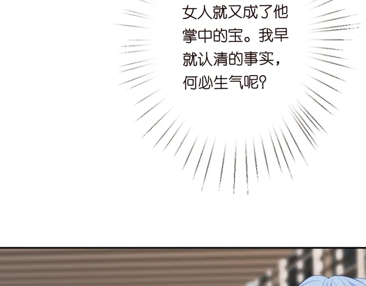 第192话 进了别人的房5