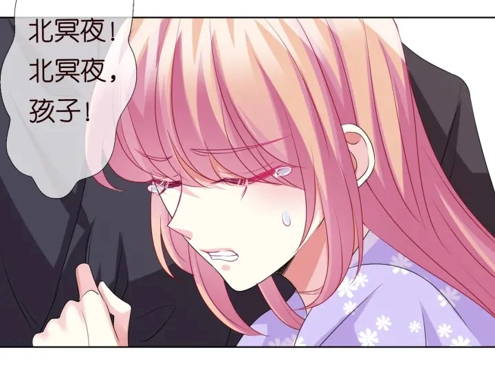 第105话 啊！我的宝宝！92