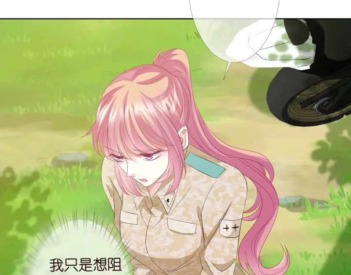第157话 不能说的小秘密7