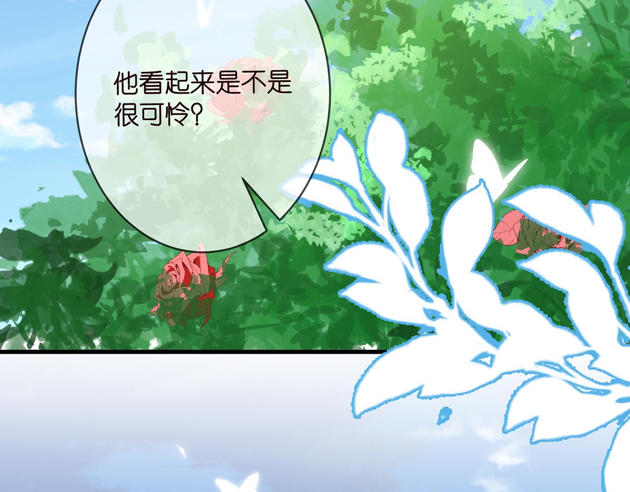 第382 连城的身世4