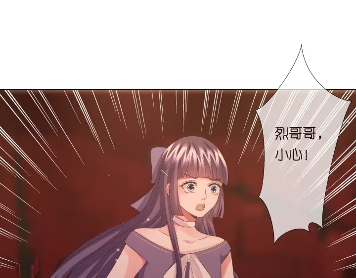 第94话 被绑架了？3