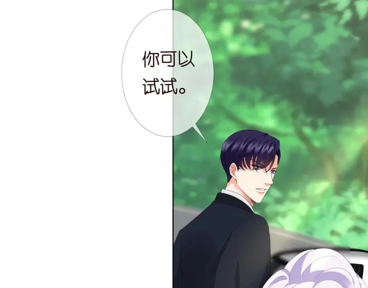 第167 你疯了！为一个女人40