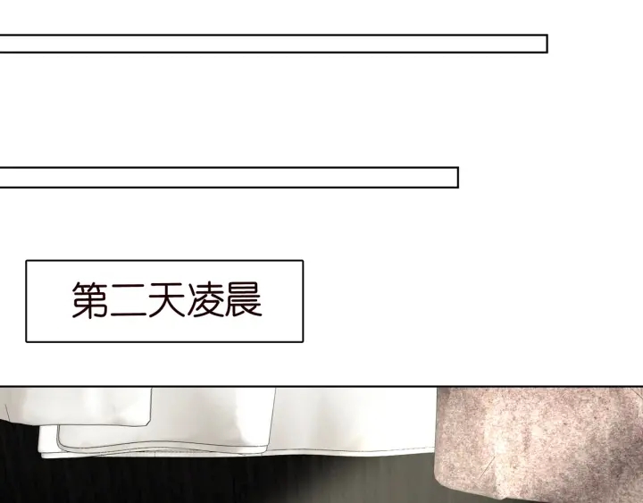 第100话 在他怀里醒来8