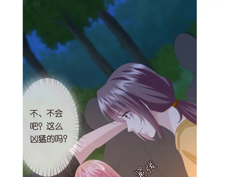 第158话 今夜的他……85