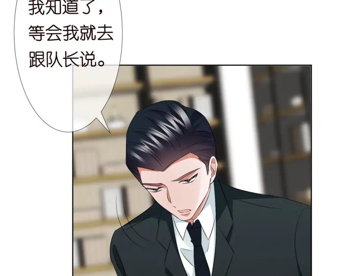 第123话 让你女人陪我一夜48