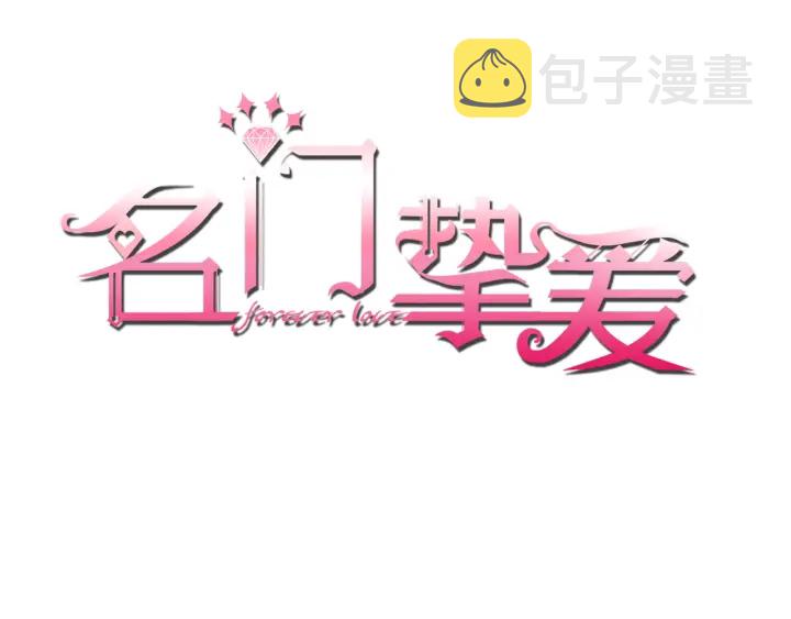 第117话 大神学长驾到0