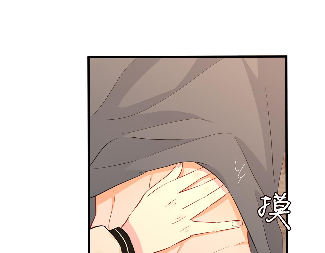 第287 好冷，抱我……75