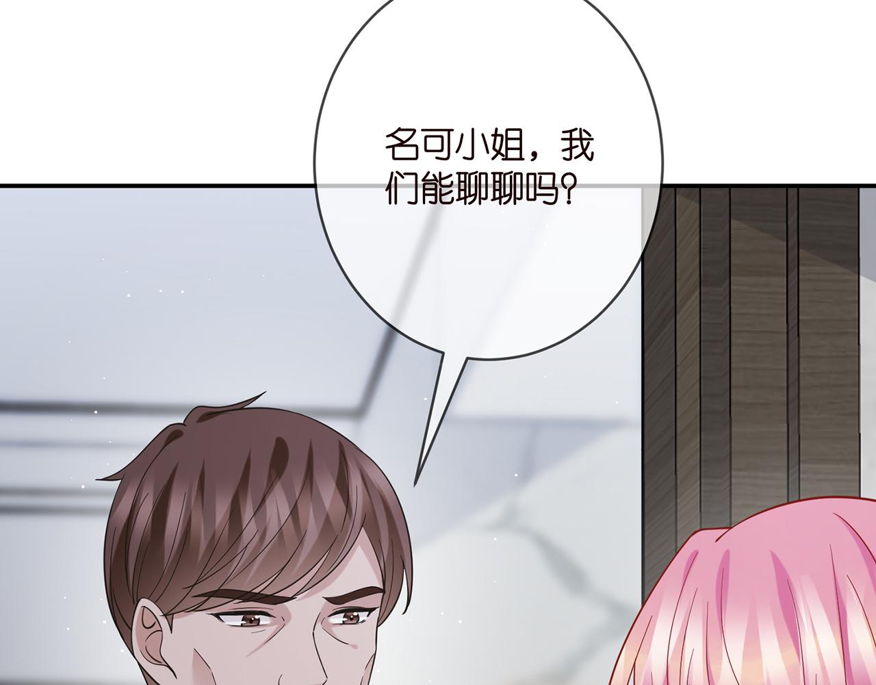 第400 夜谈93