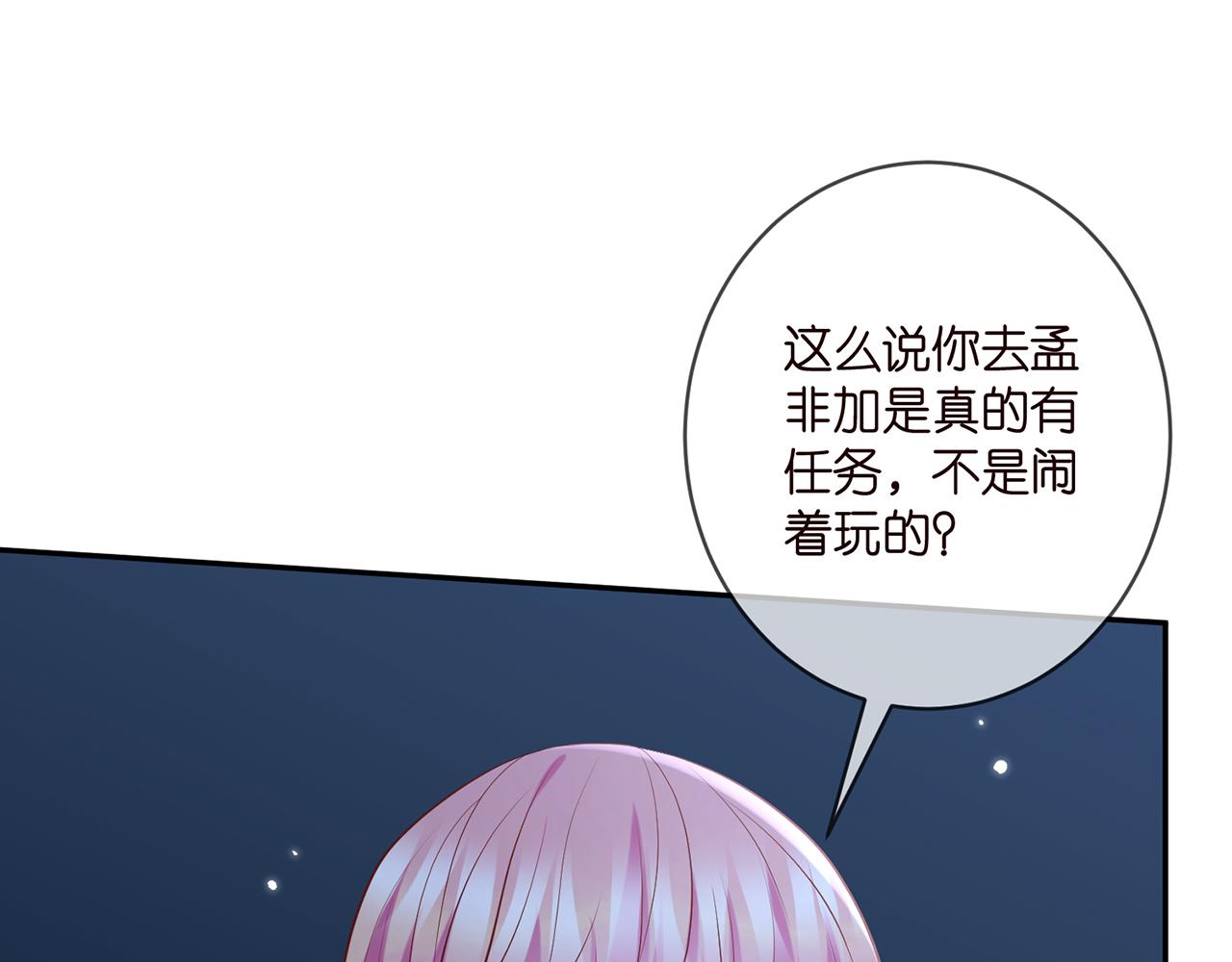 第409 送老婆上班8