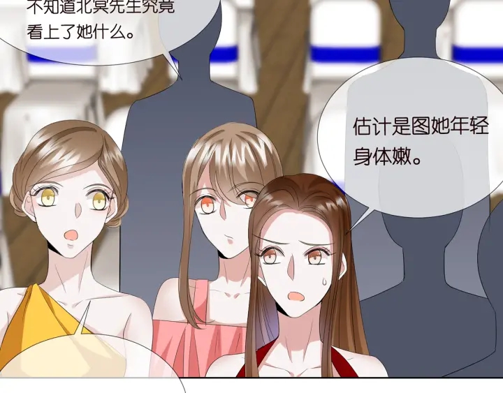 第178话 爱的修罗场97
