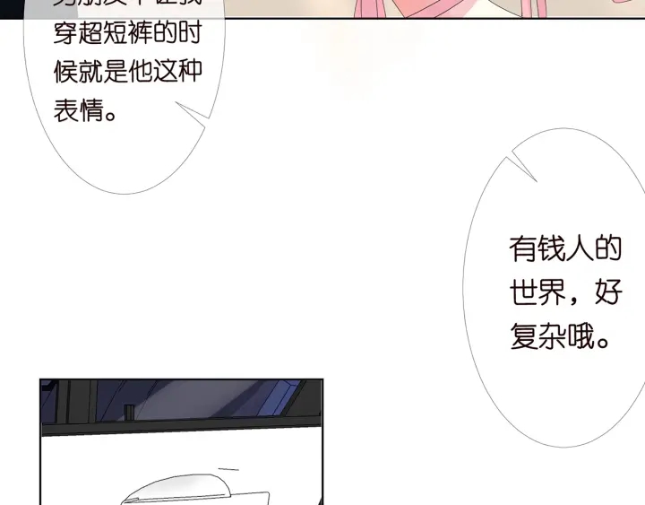 第174话 等等，别走16
