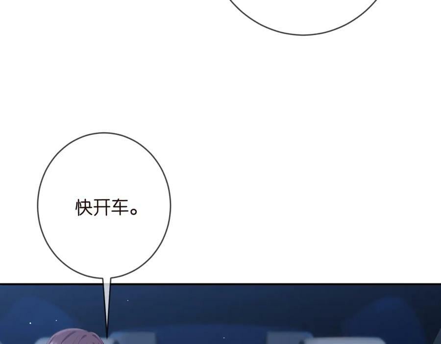 第460 逃离帝苑77