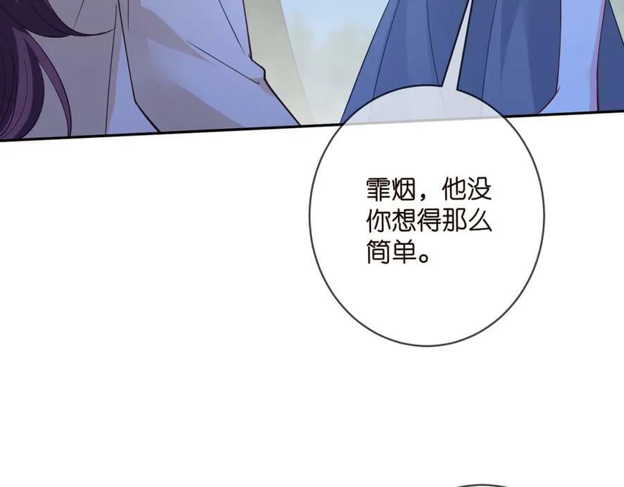 第462 愿意相信我吗35