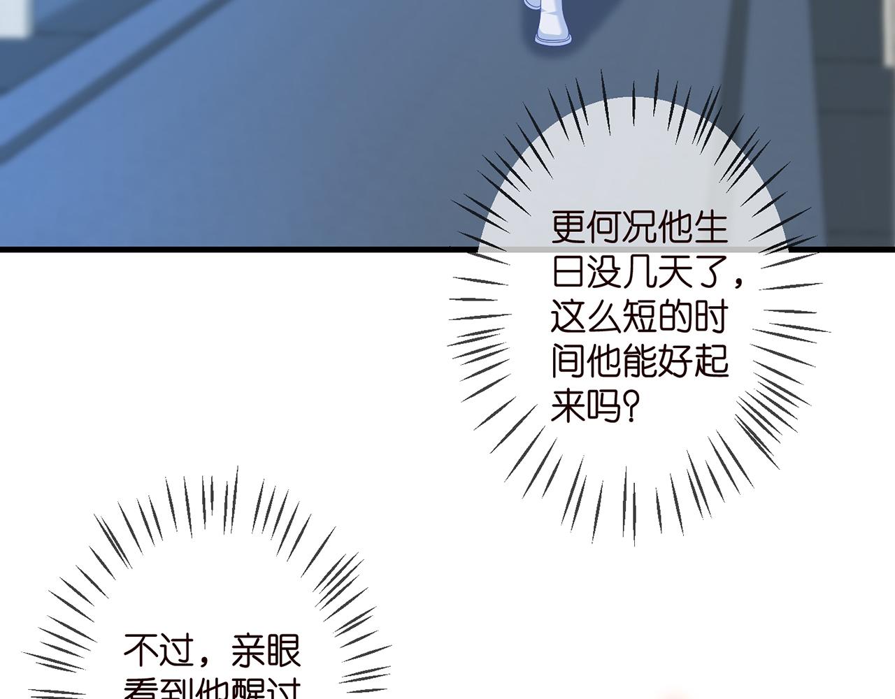 第326 绝食42