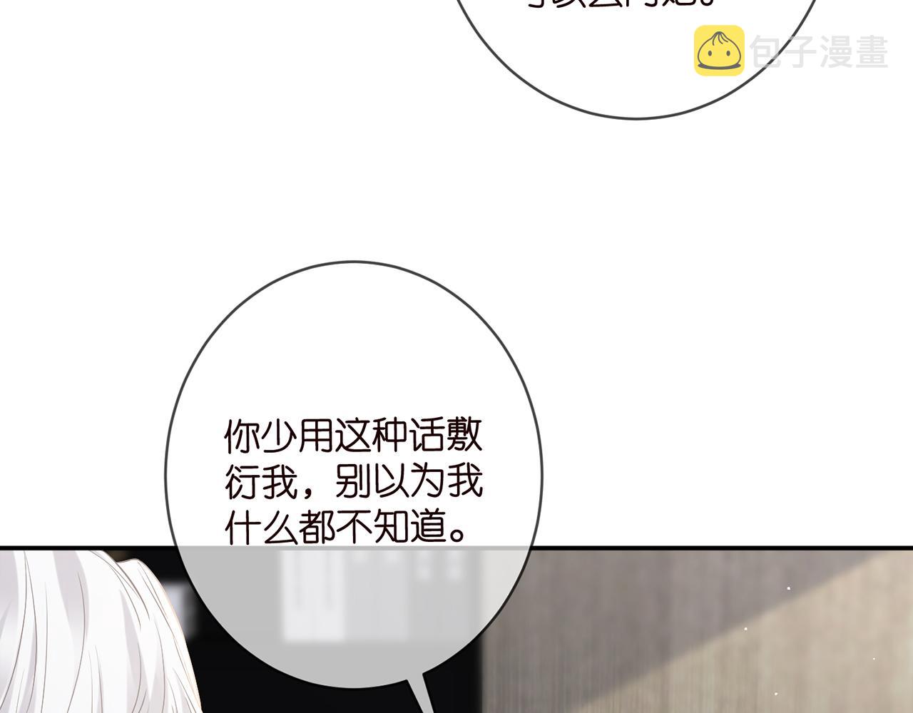 第419 田螺先生88