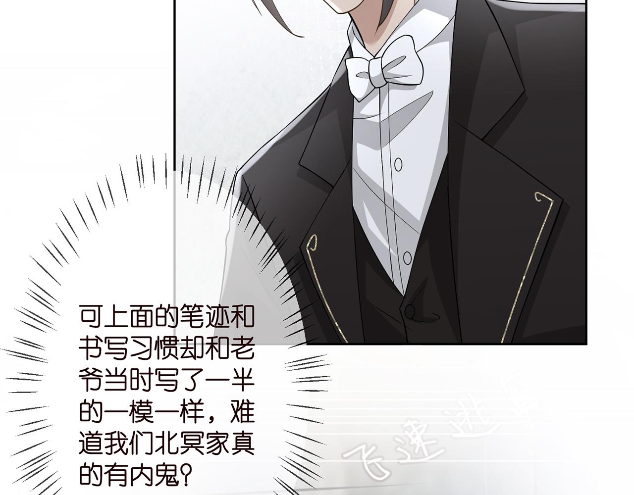 第290 女人是祸水12