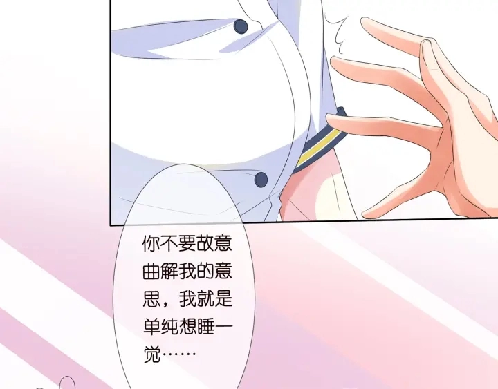 第139话 我只要现在18