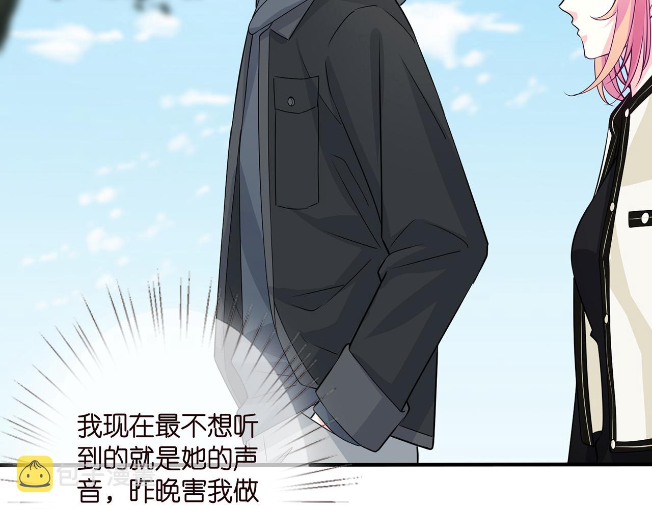 第291 反常的北冥夜71