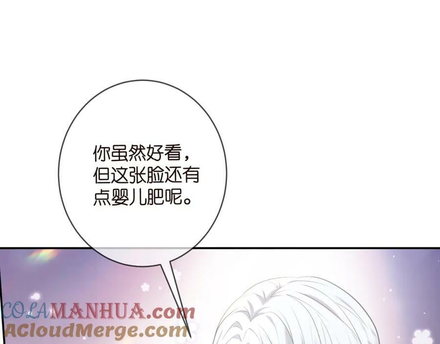 第454 尴尬的声音40