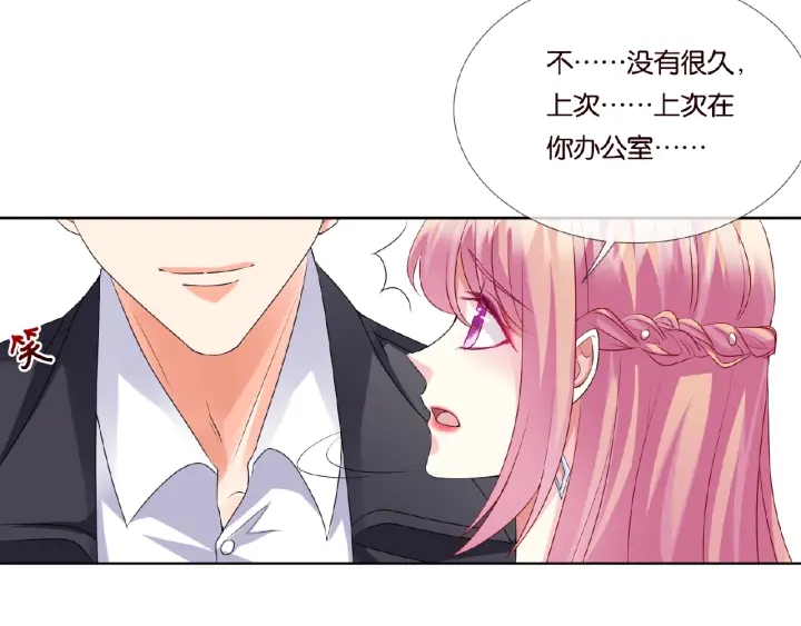 第36话 这些天我好想你16
