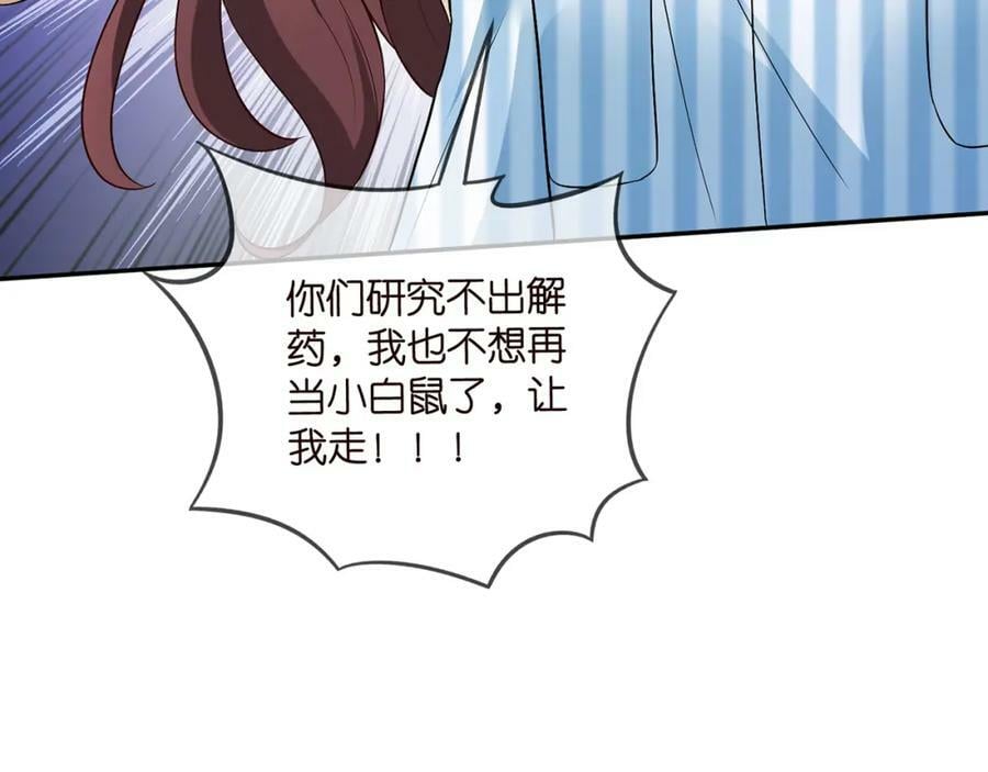 第460 逃离帝苑30
