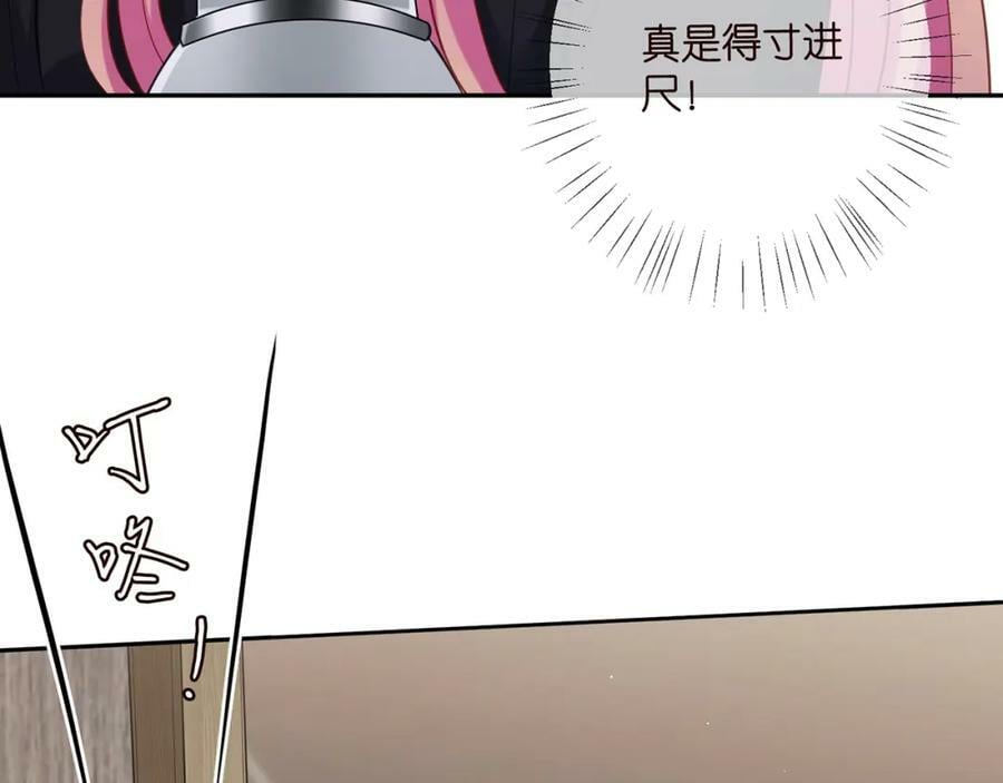 第439 心软59