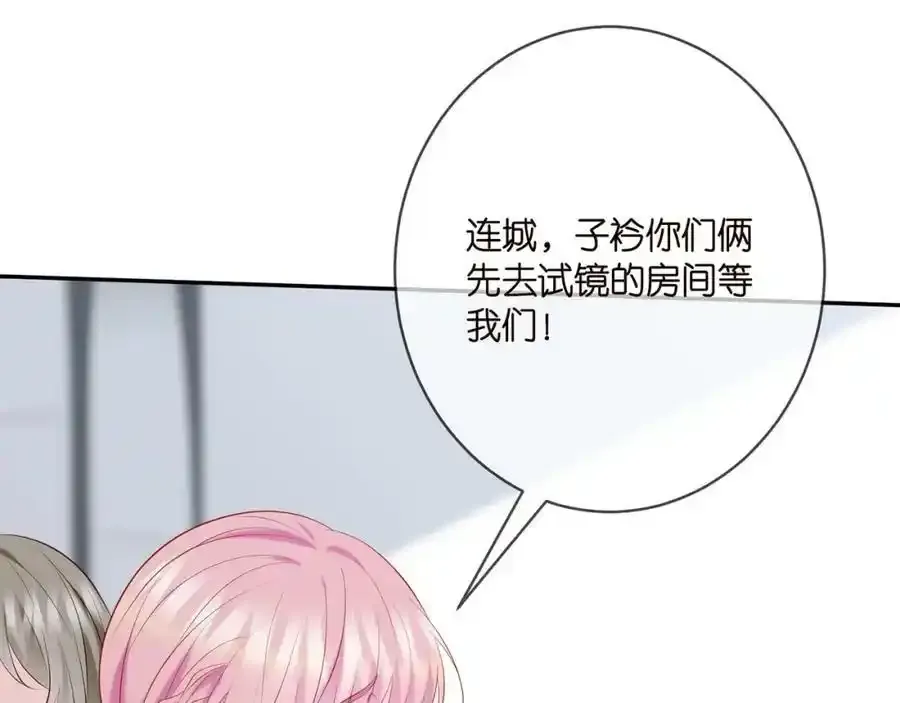 第380 钦定男主43