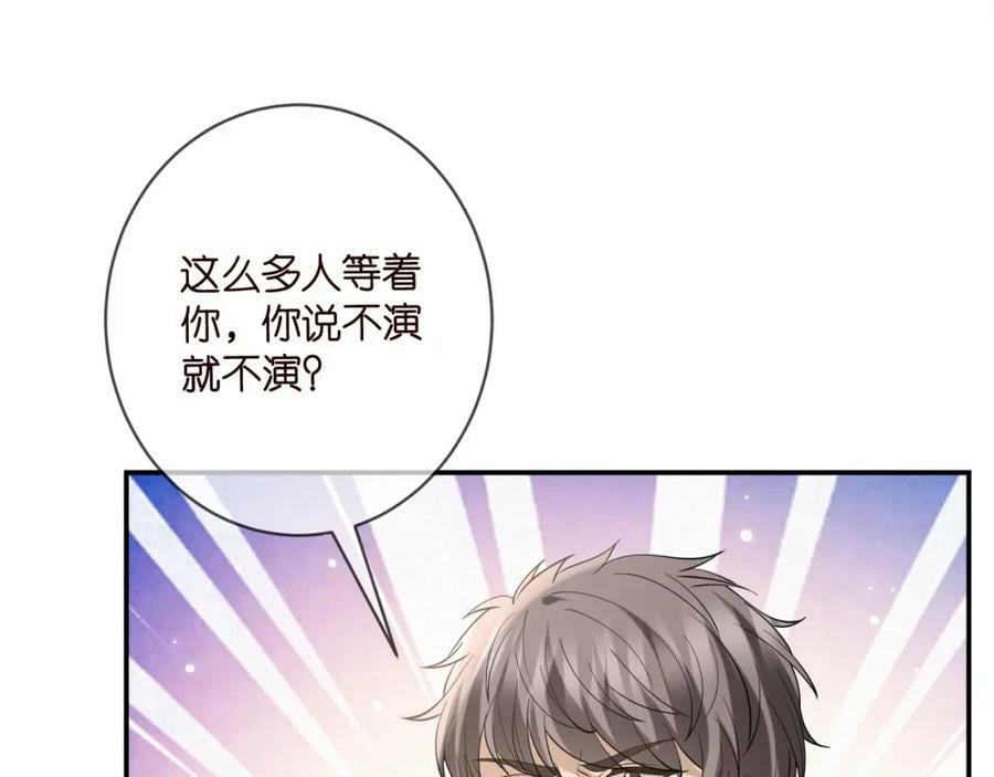 第442 男朋友连城105