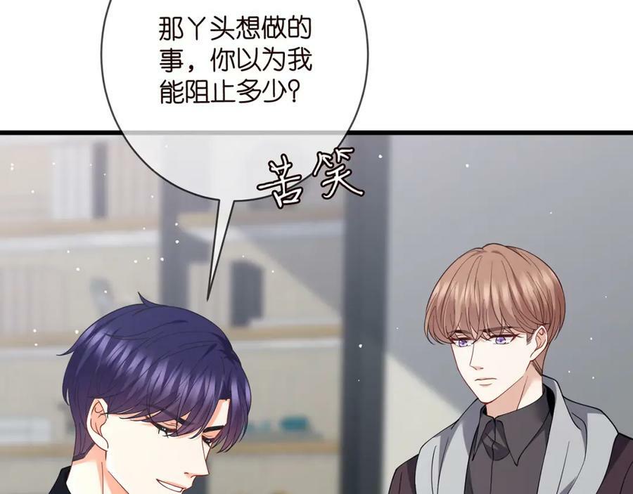 第479 隐瞒伤势37
