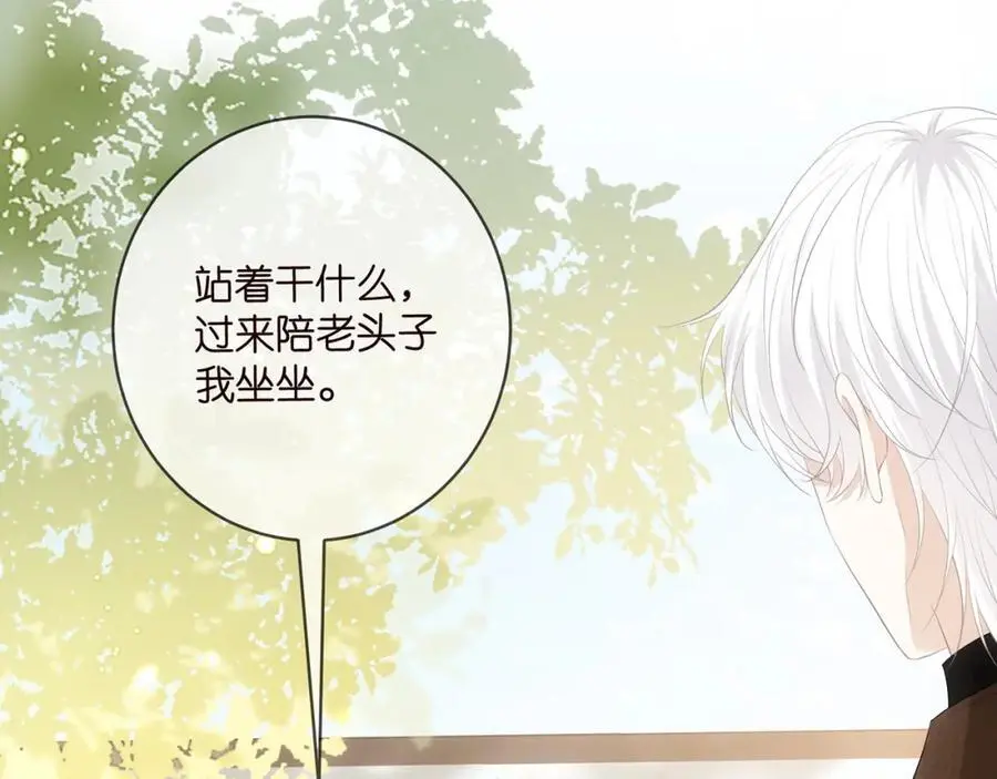 第496 茶水有毒47