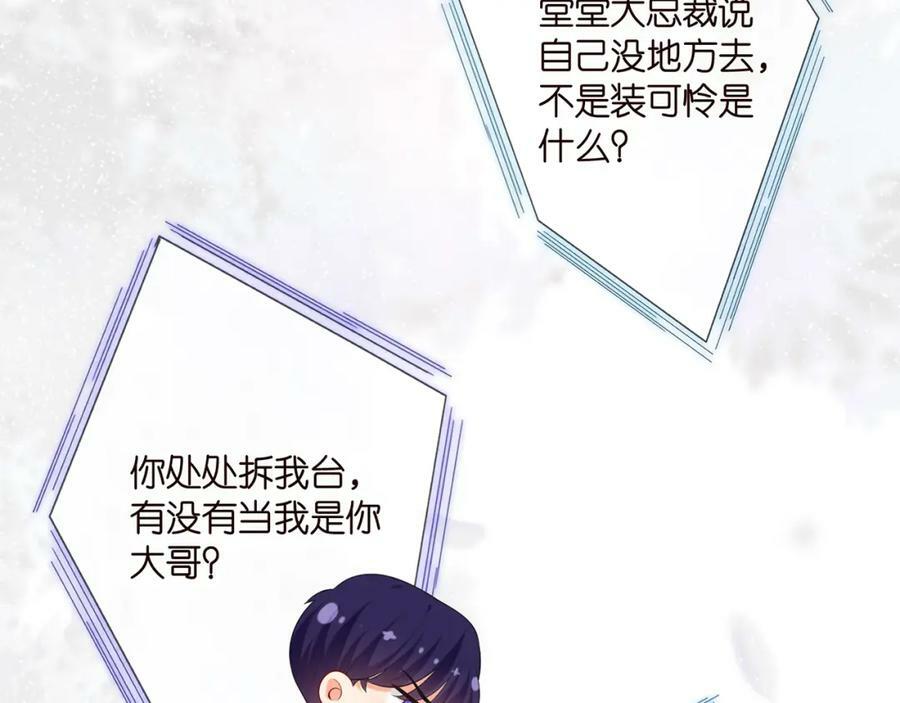 第444 菜鸡互啄43