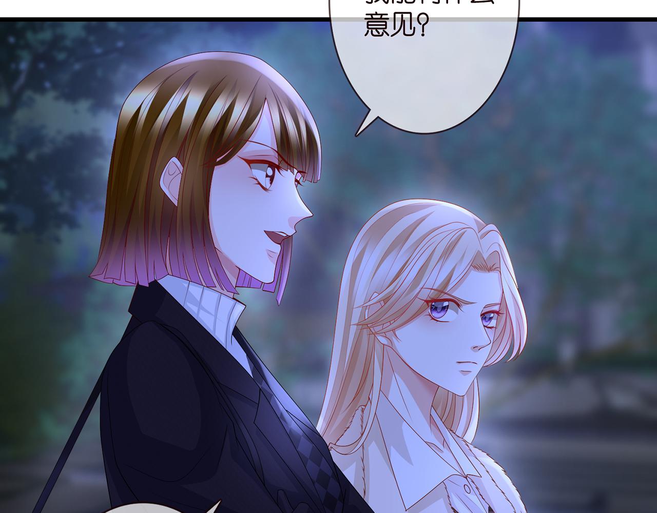 第281 神秘来电67