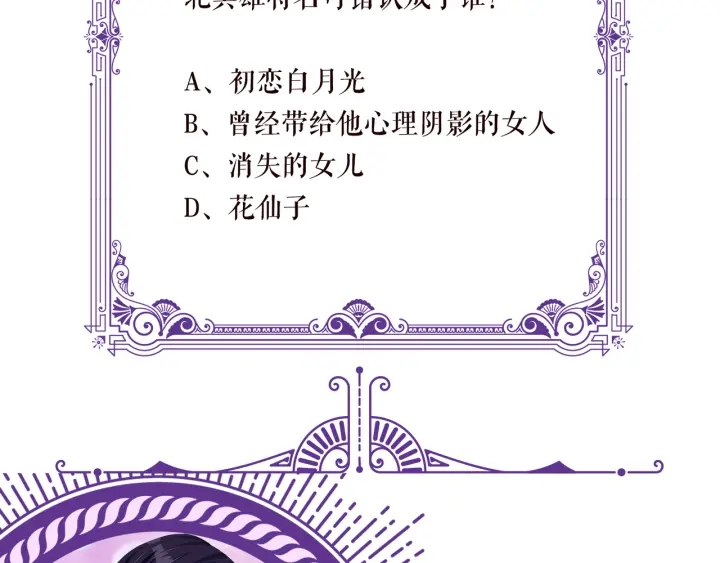 第184话 先生被调戏了99