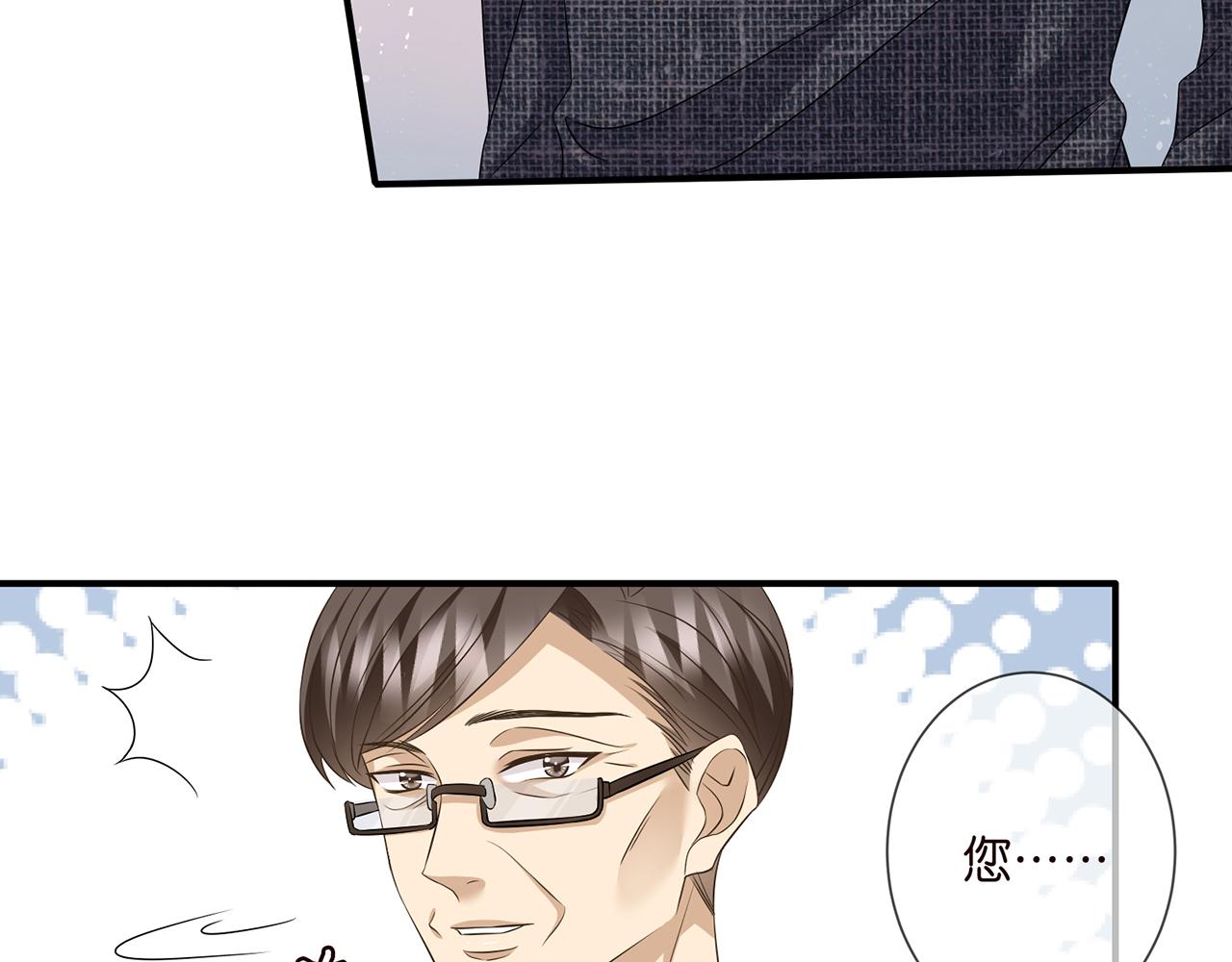 第296 倒霉蛋名可67
