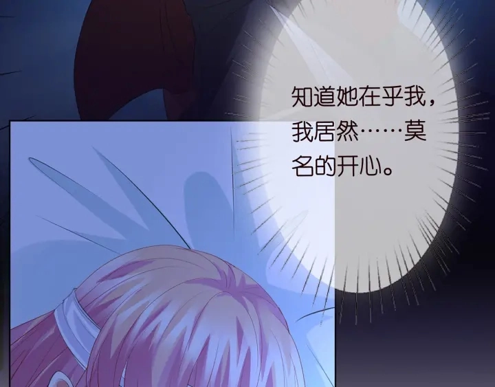 第163话 原来你这么喜欢我86