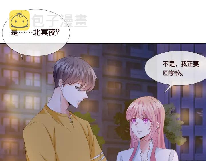 第32话 放过我吧32