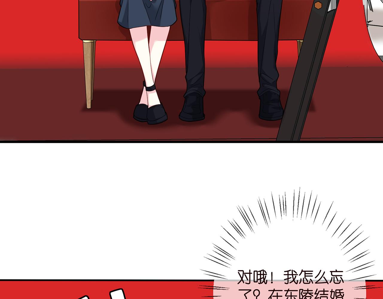 第377 慕子川的身世89