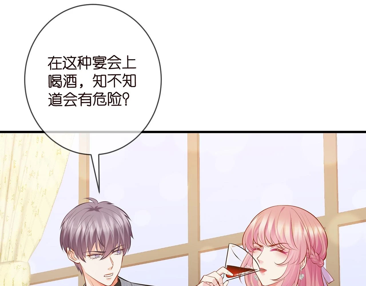 第427 醋意大发72
