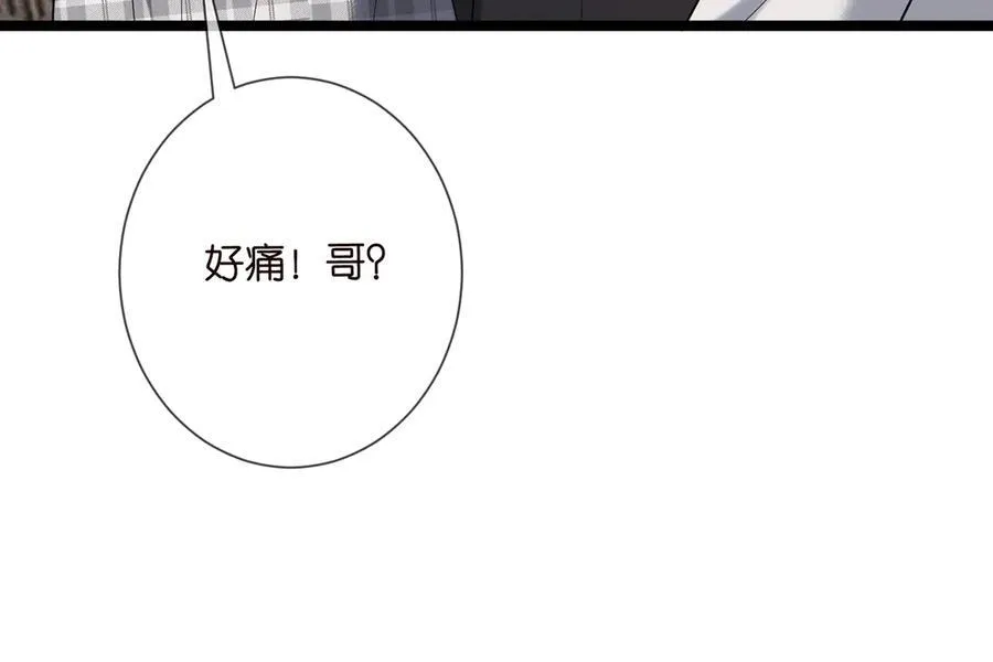 第509话 舍身挡刀82