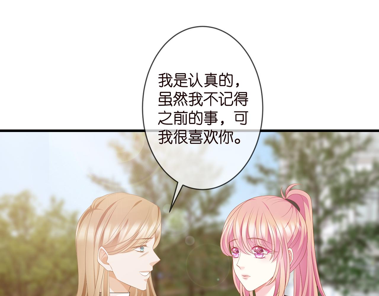 第285 冒牌货30