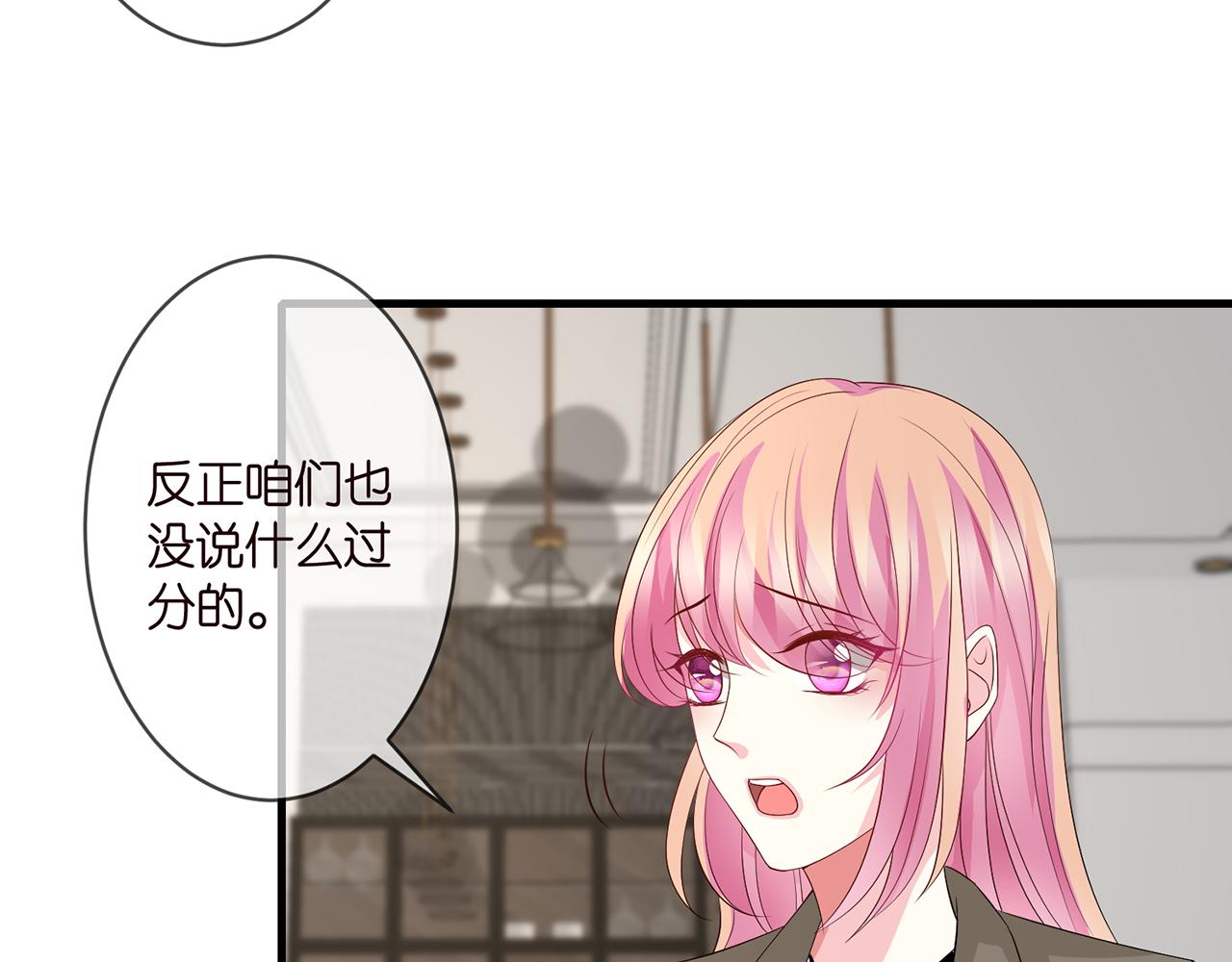 第297 连城恋爱了11