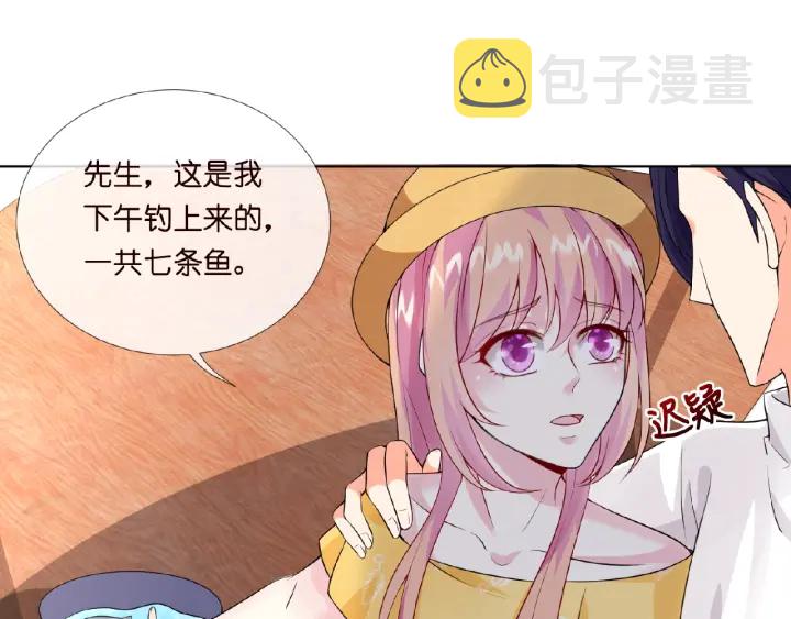 第11话 不准离开这里13
